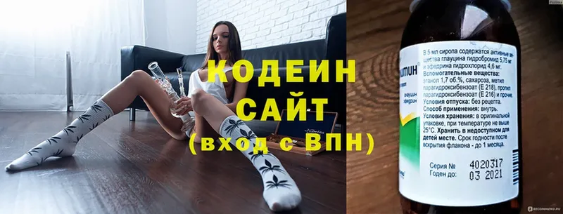 Кодеиновый сироп Lean Purple Drank  Ахтубинск 