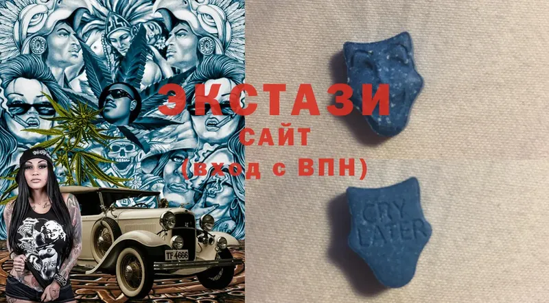 мега зеркало  сколько стоит  Ахтубинск  Ecstasy 280мг 