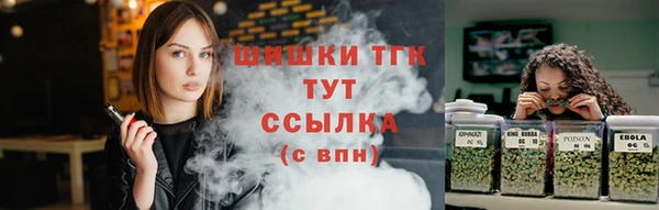 первитин Вязники